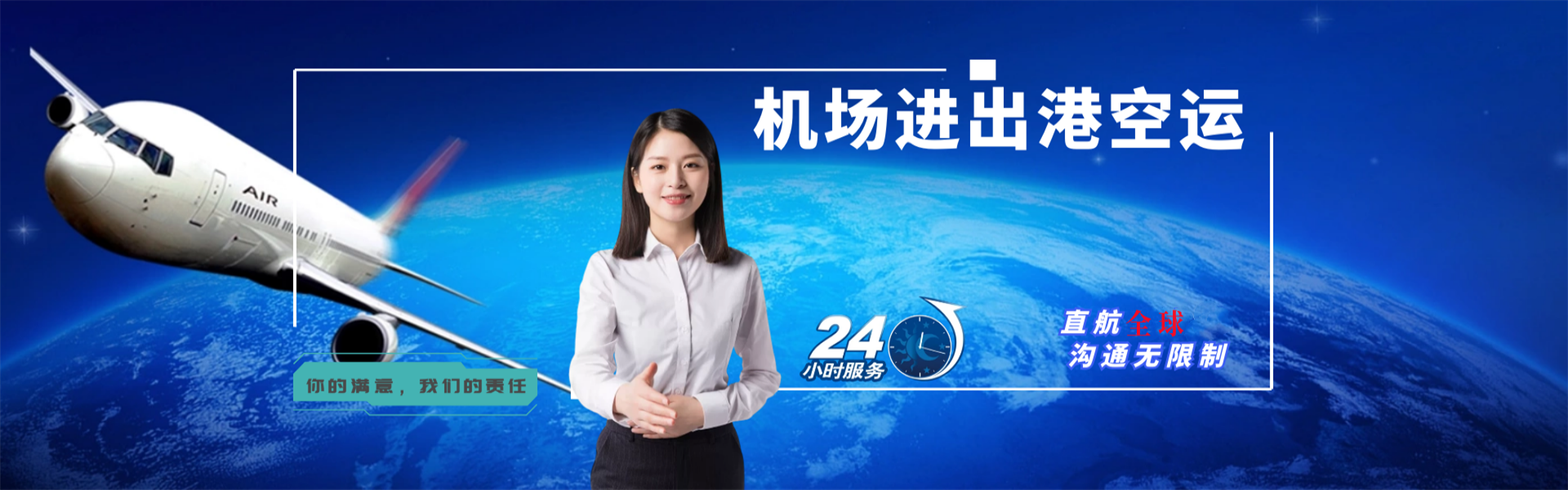 治多到葡萄牙物流公司-治多至葡萄牙物流专线-治多空运到葡萄牙-优时通物流有限公司