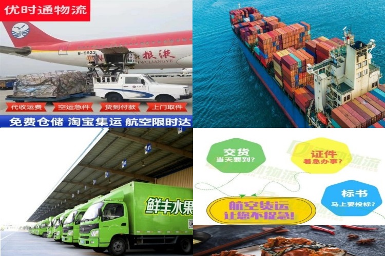 治多到葡萄牙航空货运公司-治多到葡萄牙物流专线